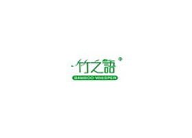 竹之语选用鼎汇3液体包装机