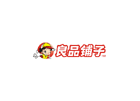 良品铺子选用鼎汇3给袋式包装机