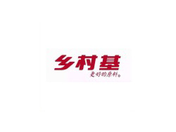 乡村基选用鼎汇3给袋式包装机
