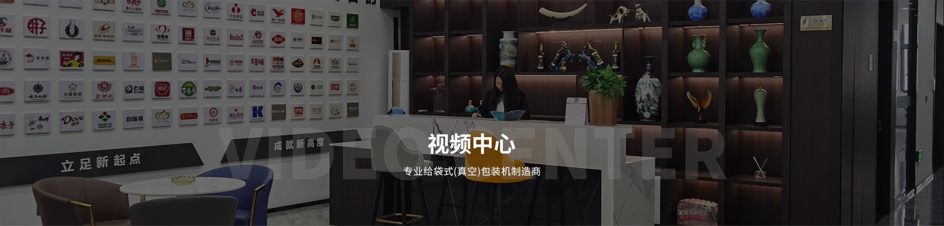 液体包装机（洗衣液包装机）包装视频
