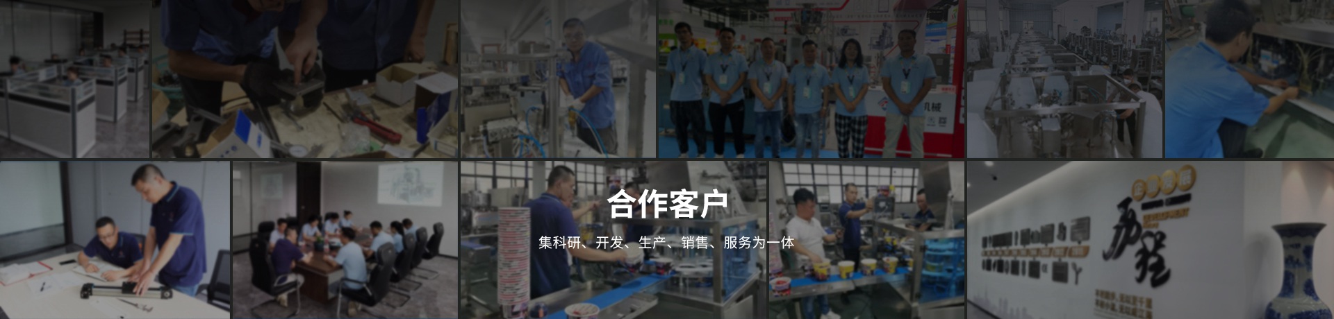 锦大-自动颗粒包装机合作商